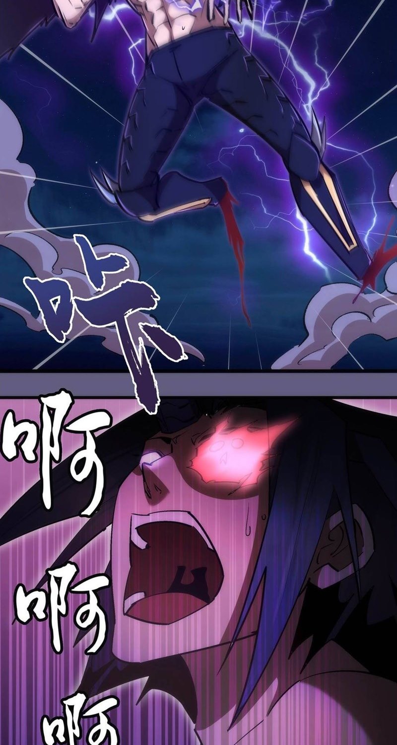 I’m Not The Overlord Chapter 73 Gambar 7