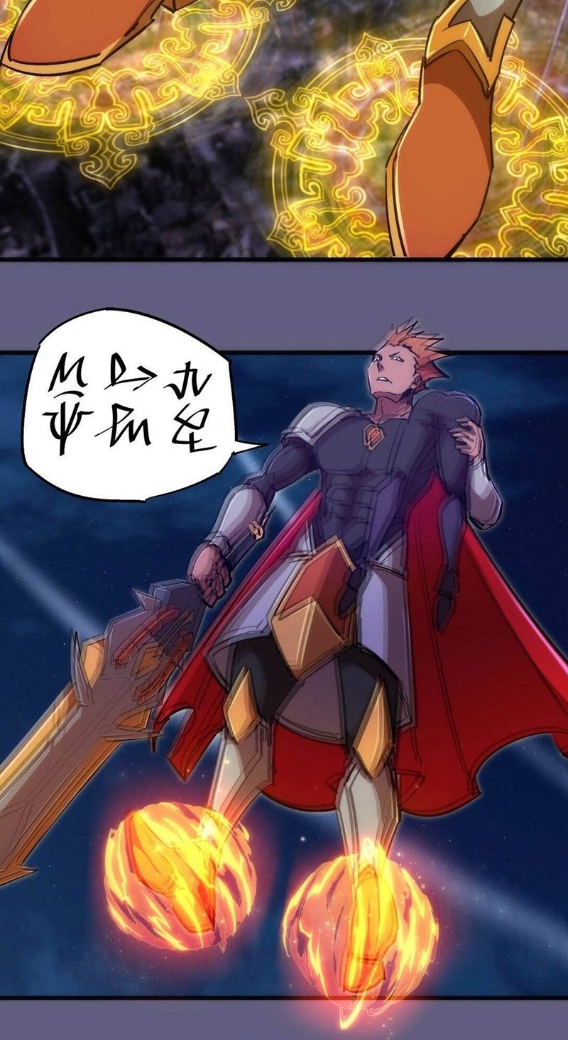 I’m Not The Overlord Chapter 73 Gambar 32