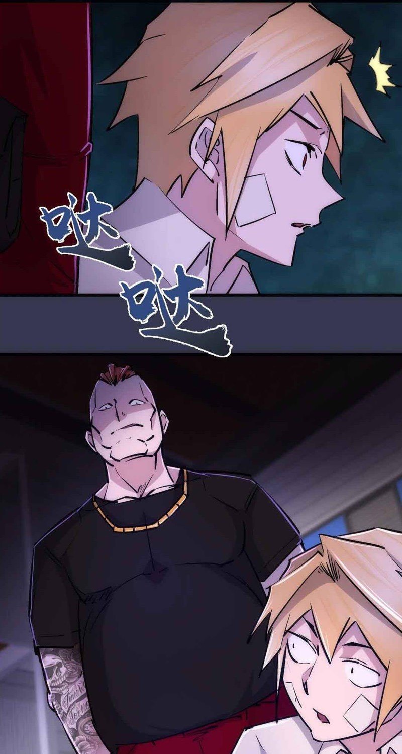 I’m Not The Overlord Chapter 75 Gambar 21