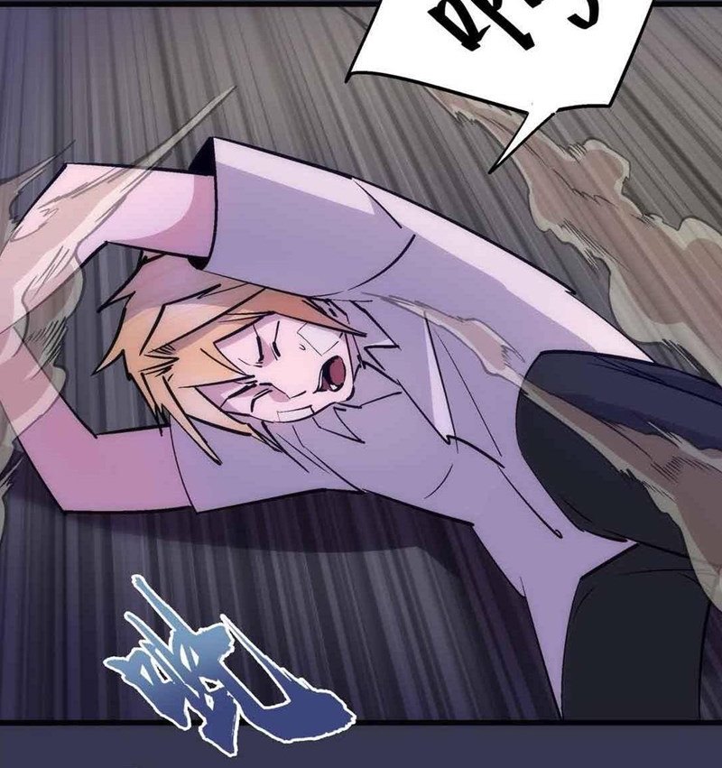 I’m Not The Overlord Chapter 75 Gambar 23
