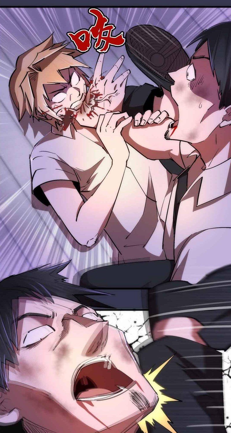 I’m Not The Overlord Chapter 75 Gambar 42