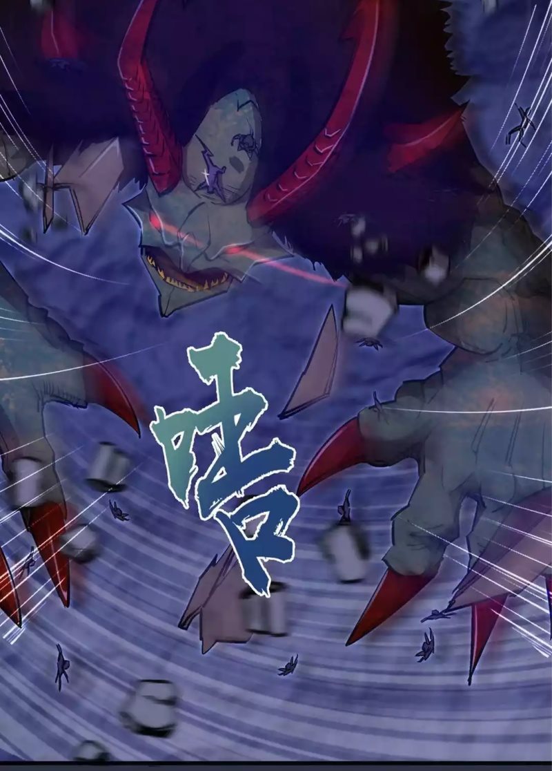 I’m Not The Overlord Chapter 94 Gambar 6