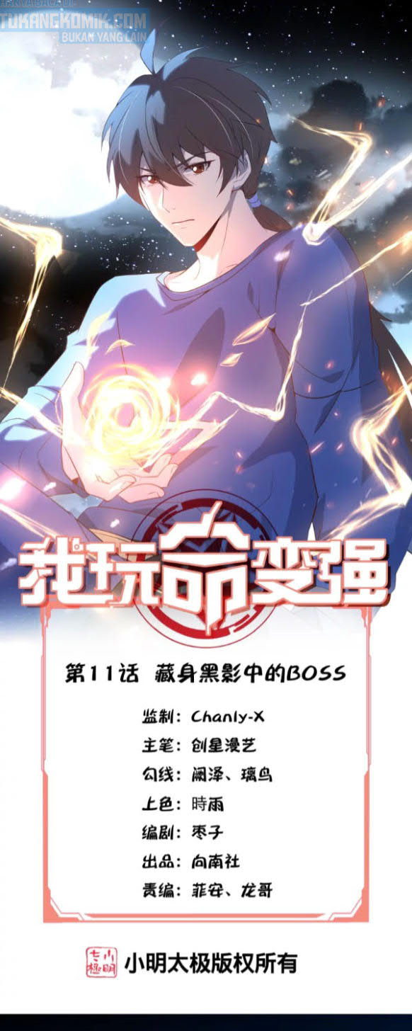 I’m Desperate to Get Stronger Chapter 11 Gambar 1