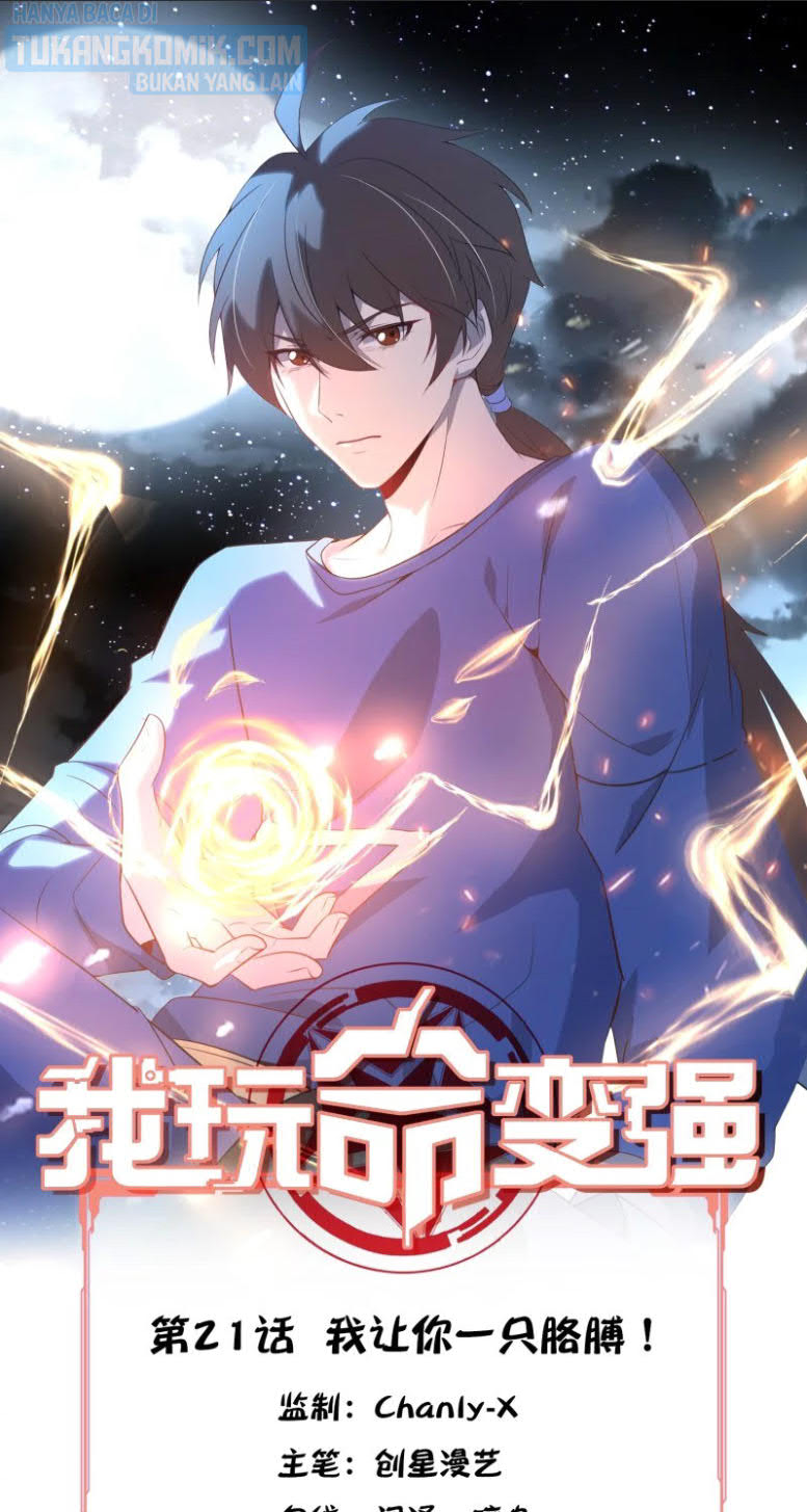 I’m Desperate to Get Stronger Chapter 21 Gambar 1