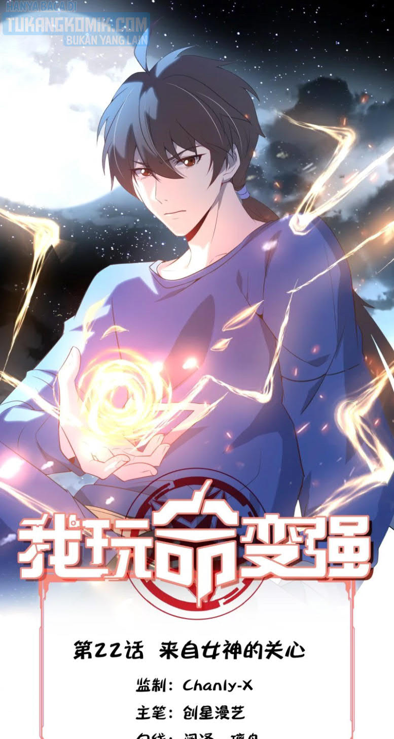 I’m Desperate to Get Stronger Chapter 22 Gambar 1
