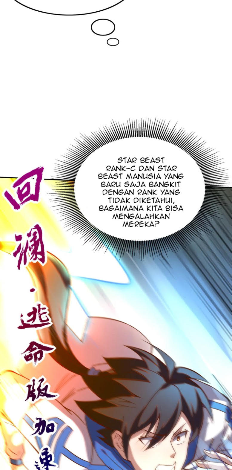 I’m Desperate to Get Stronger Chapter 26 Gambar 23