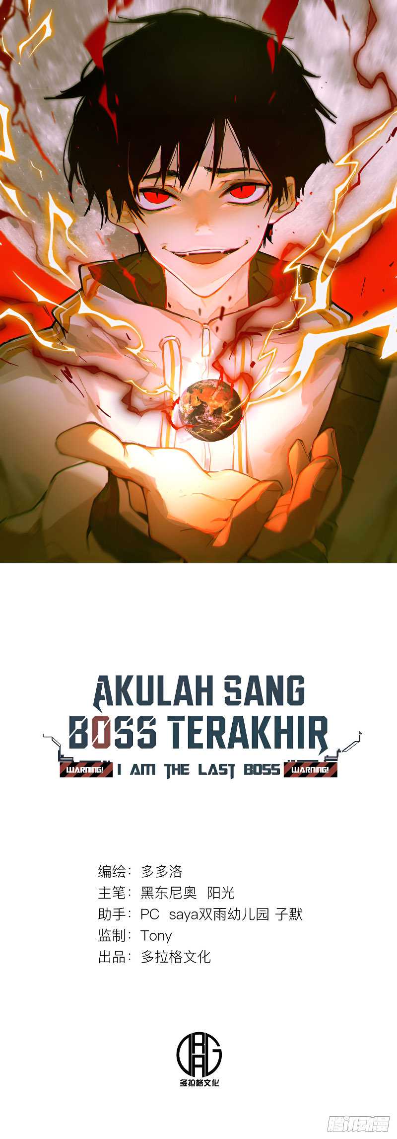 I’m Actually The Final Boss Chapter 21 Gambar 3