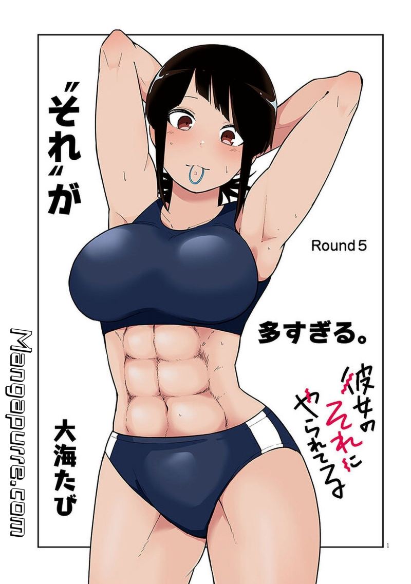 I’m Addicted to Her Chapter 05 Gambar 2