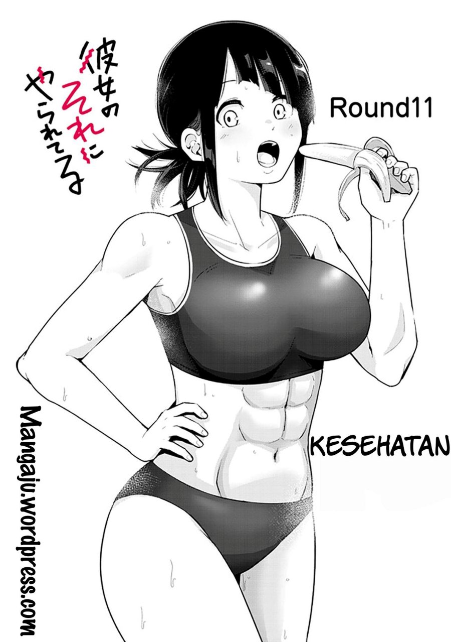 I’m Addicted to Her Chapter 11 Gambar 3