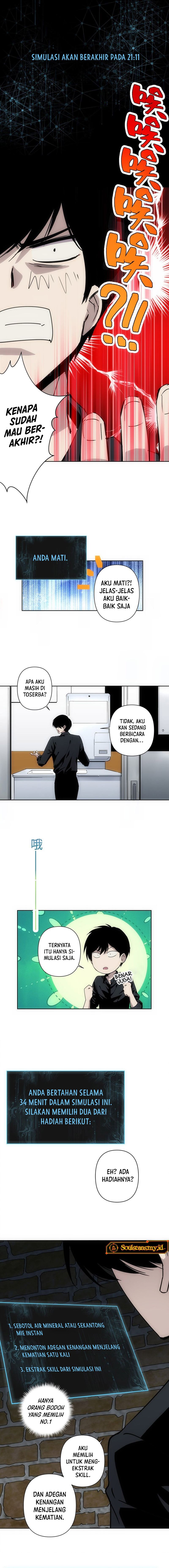 Im Being Hunted By My Girlfriend Chapter 01 Gambar 6