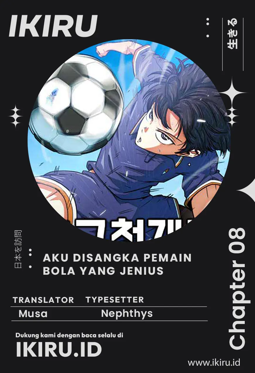 I’m Being Misunderstood as a Soccer Genius Chapter 08 Gambar 1