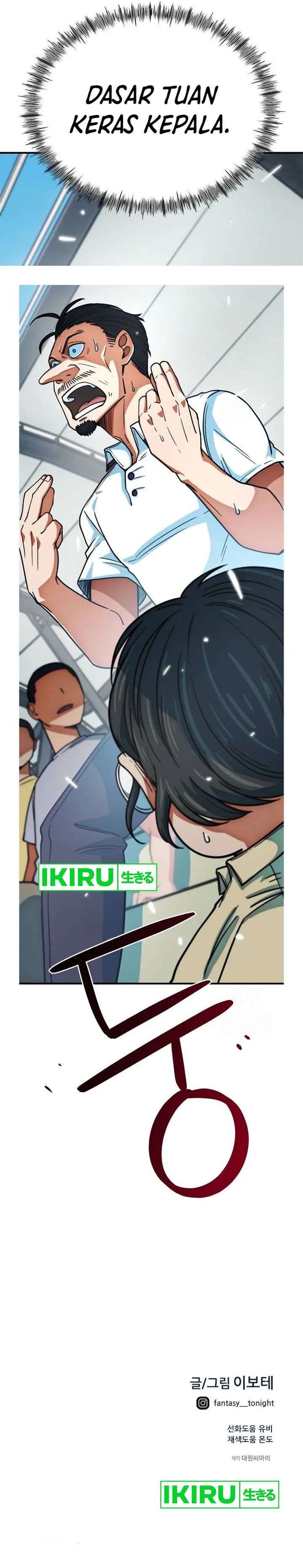 I’m Being Misunderstood as a Soccer Genius Chapter 13 Gambar 26