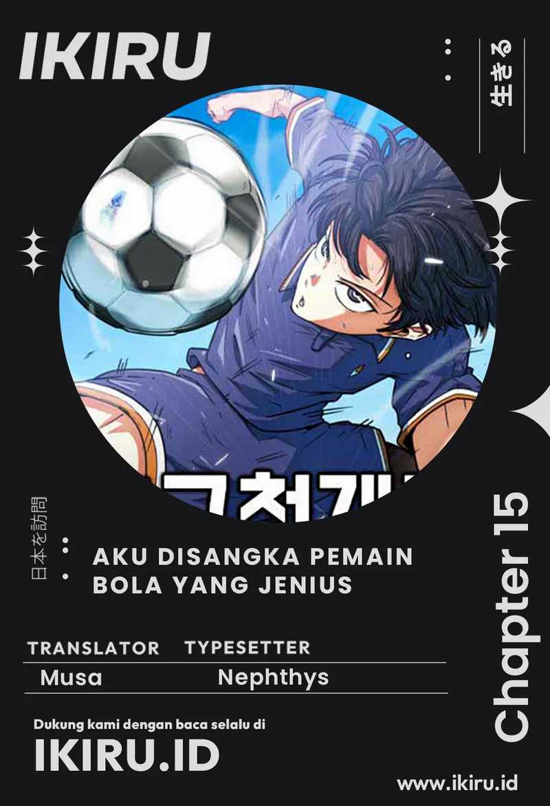 I’m Being Misunderstood as a Soccer Genius Chapter 15 Gambar 1