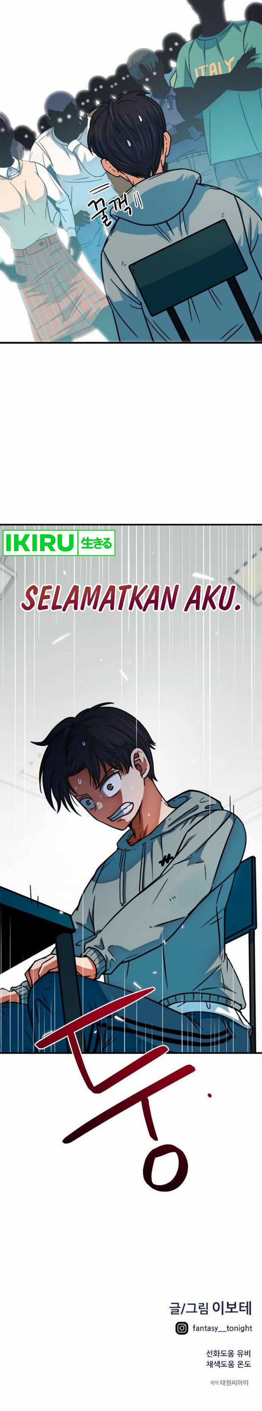 I’m Being Misunderstood as a Soccer Genius Chapter 16 Gambar 20