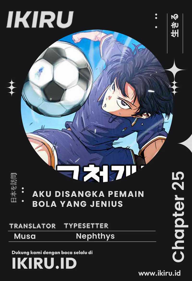 I’m Being Misunderstood as a Soccer Genius Chapter 25 Gambar 1