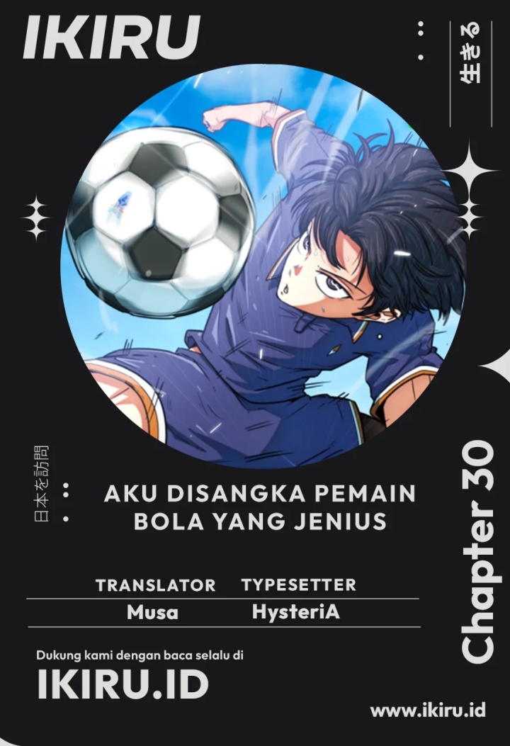 I’m Being Misunderstood as a Soccer Genius Chapter 30 Gambar 1
