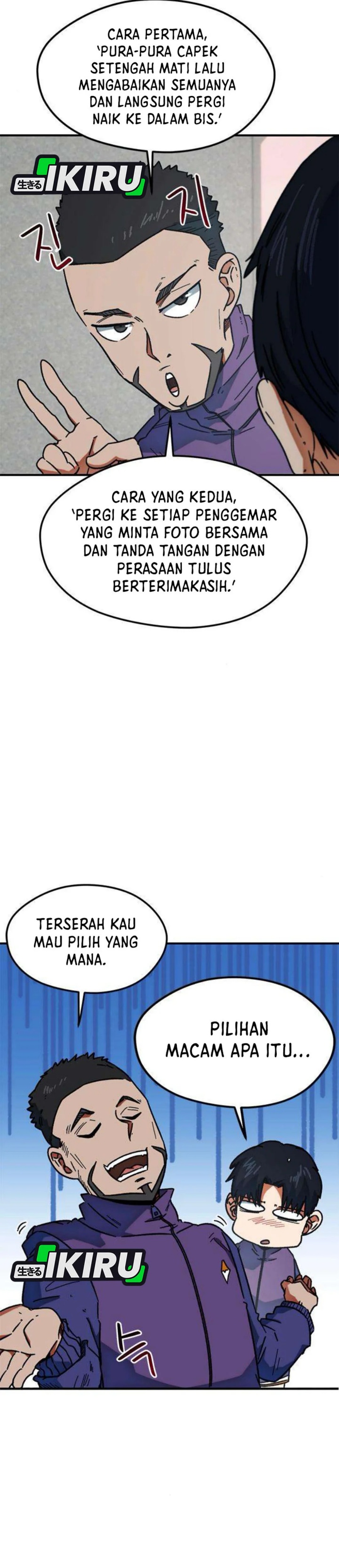 I’m Being Misunderstood as a Soccer Genius Chapter 32 Gambar 13