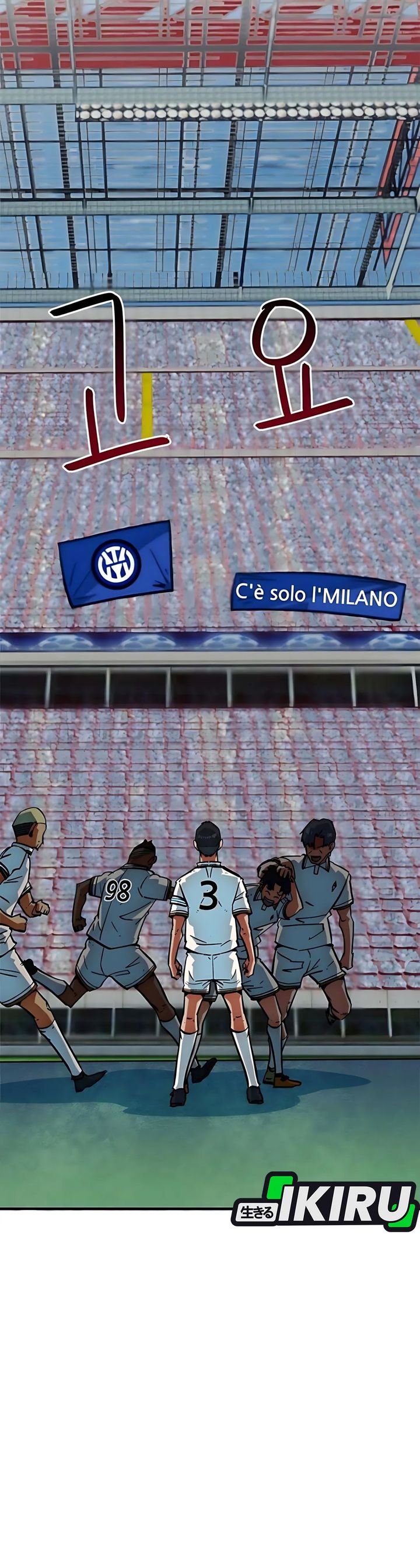 I’m Being Misunderstood as a Soccer Genius Chapter 43 Gambar 2