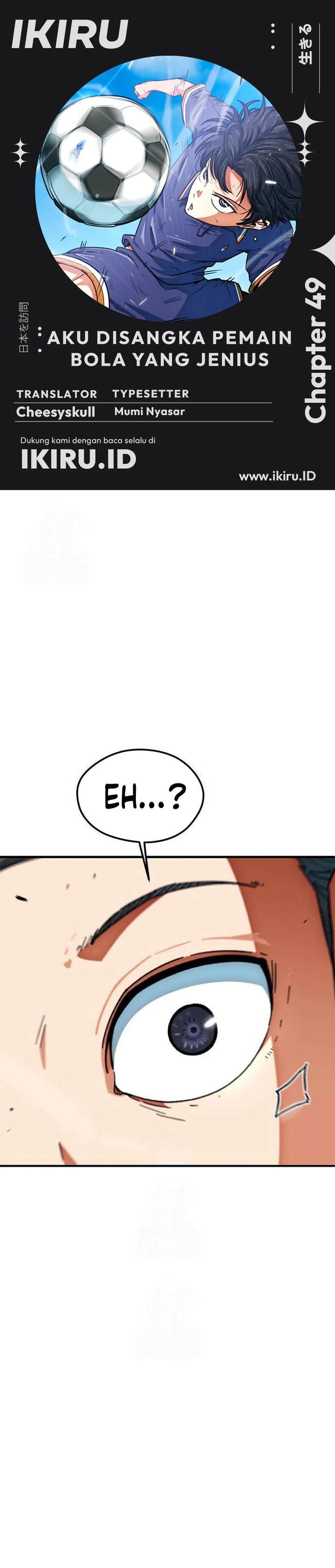 I’m Being Misunderstood as a Soccer Genius Chapter 49 Gambar 1