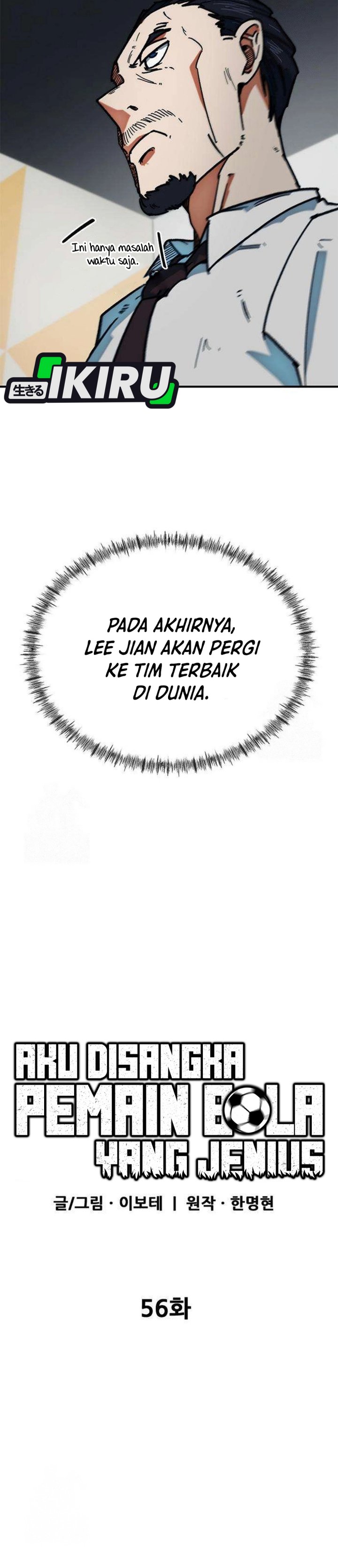 I’m Being Misunderstood as a Soccer Genius Chapter 56 Gambar 4
