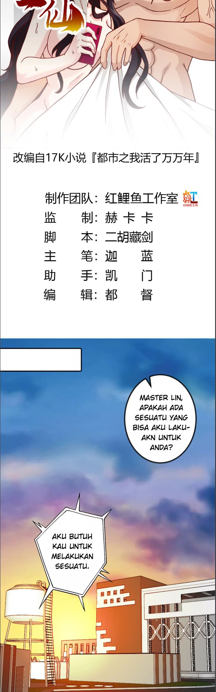 I’m Just An Immortal Chapter 16 Gambar 4