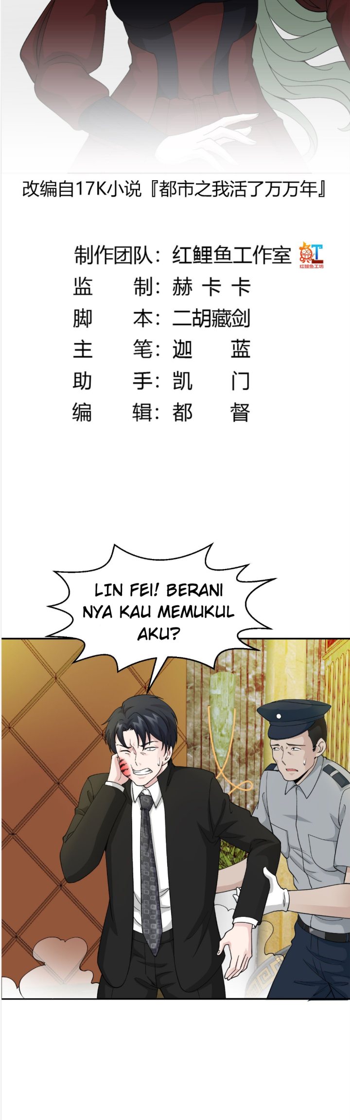 I’m Just An Immortal Chapter 21 Gambar 4