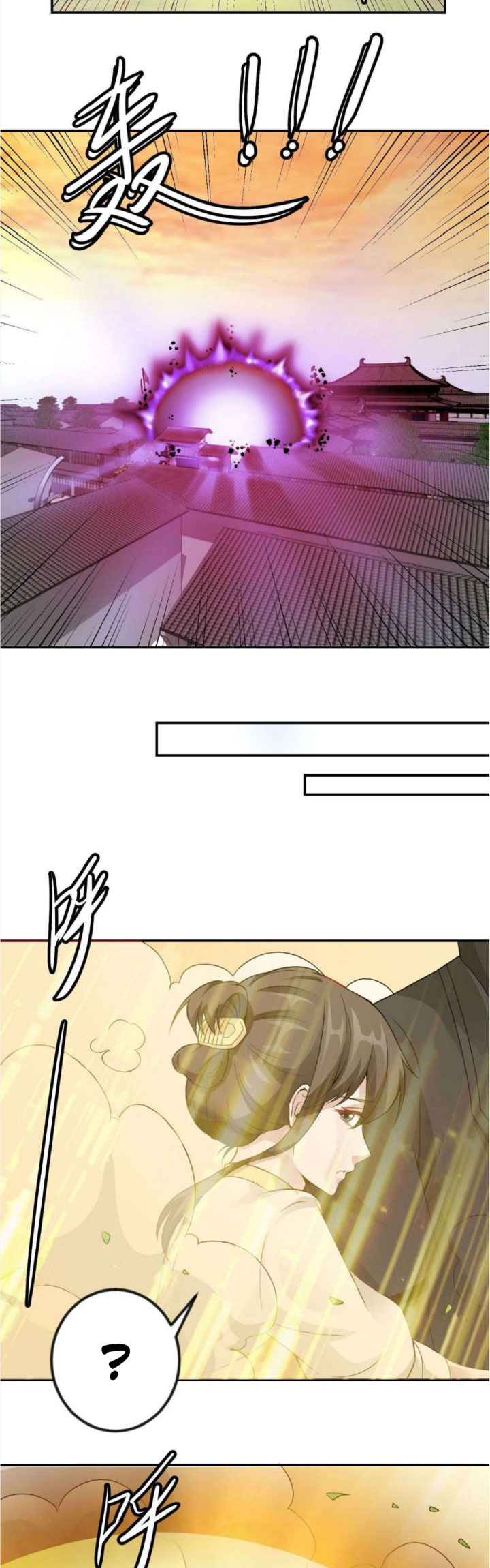 I’m Just An Immortal Chapter 47 Gambar 15