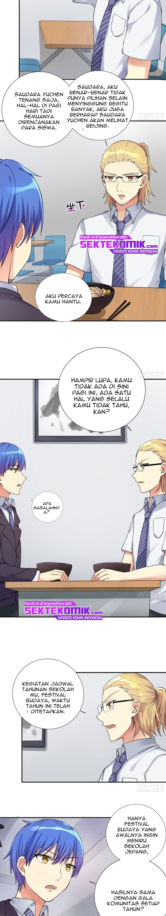 I’m My Household Girlfriend Chapter 08 Gambar 7