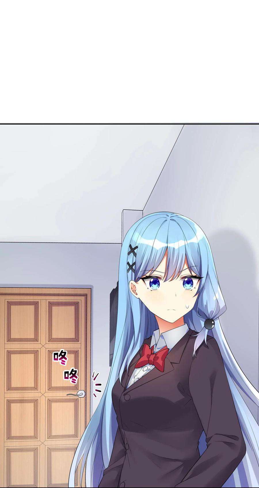 I’m My Household Girlfriend Chapter 17 Gambar 18