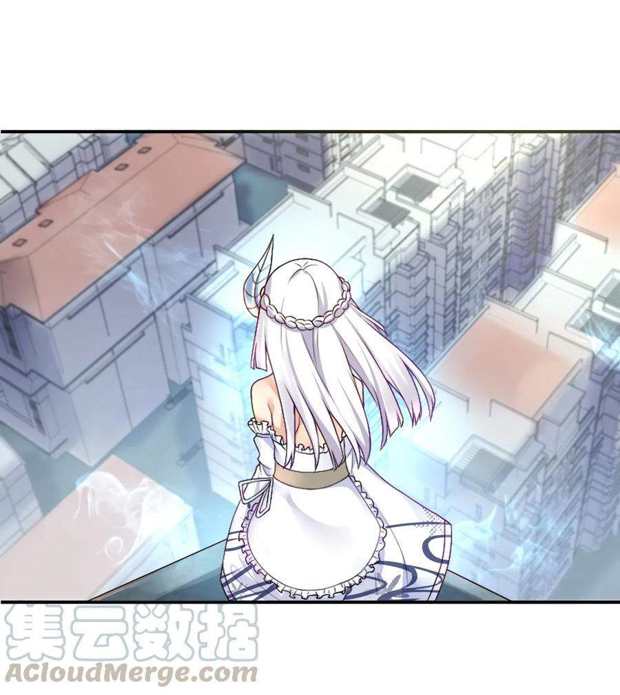 I’m My Household Girlfriend Chapter 21 Gambar 2