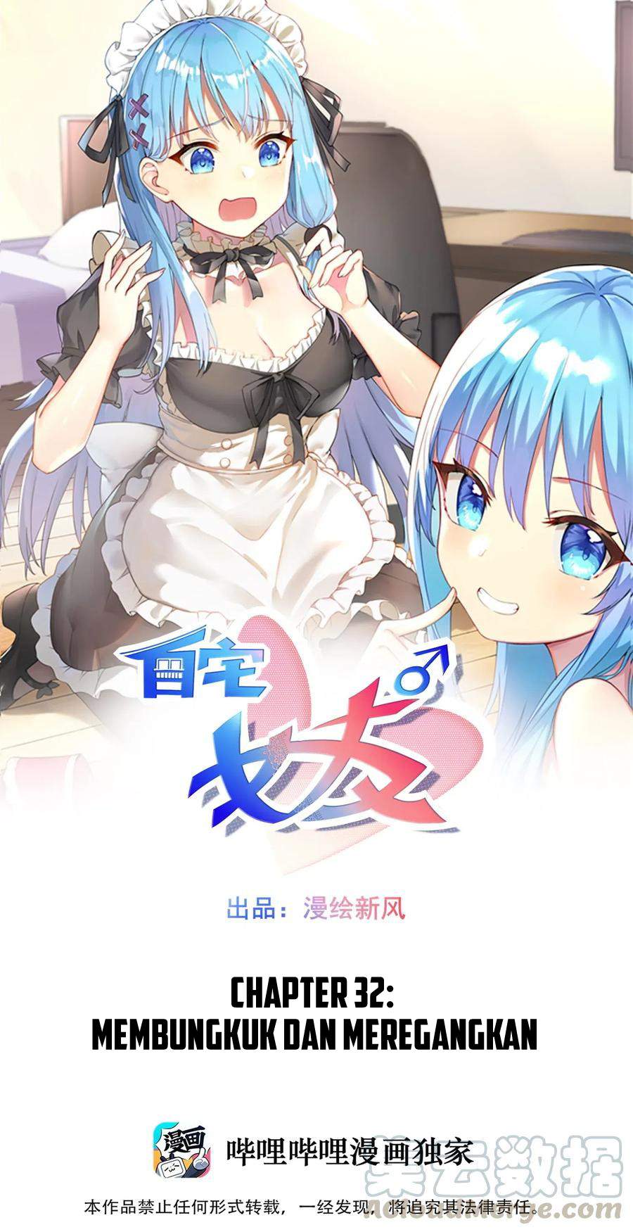 I’m My Household Girlfriend Chapter 32 Gambar 2