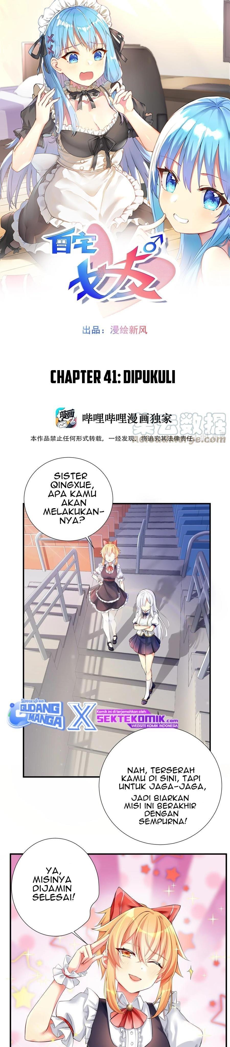 I’m My Household Girlfriend Chapter 41 Gambar 2