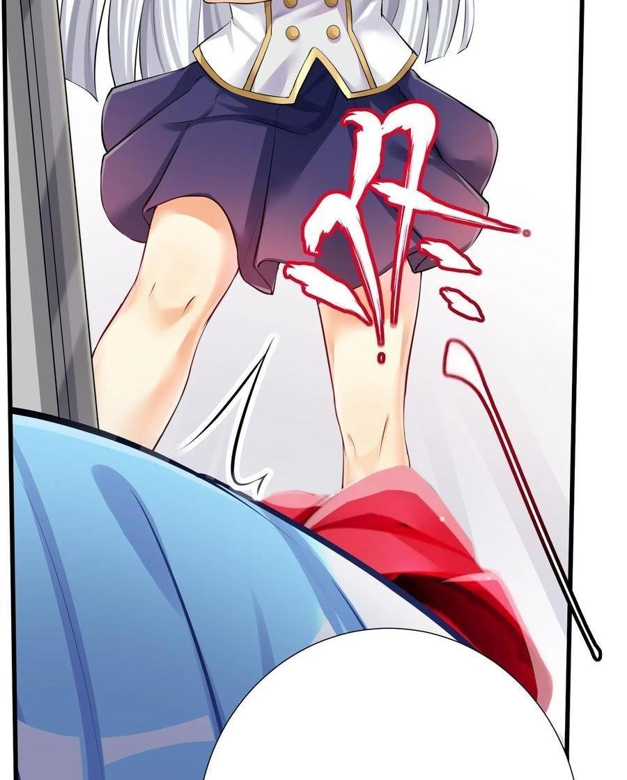 I’m My Household Girlfriend Chapter 41 Gambar 4