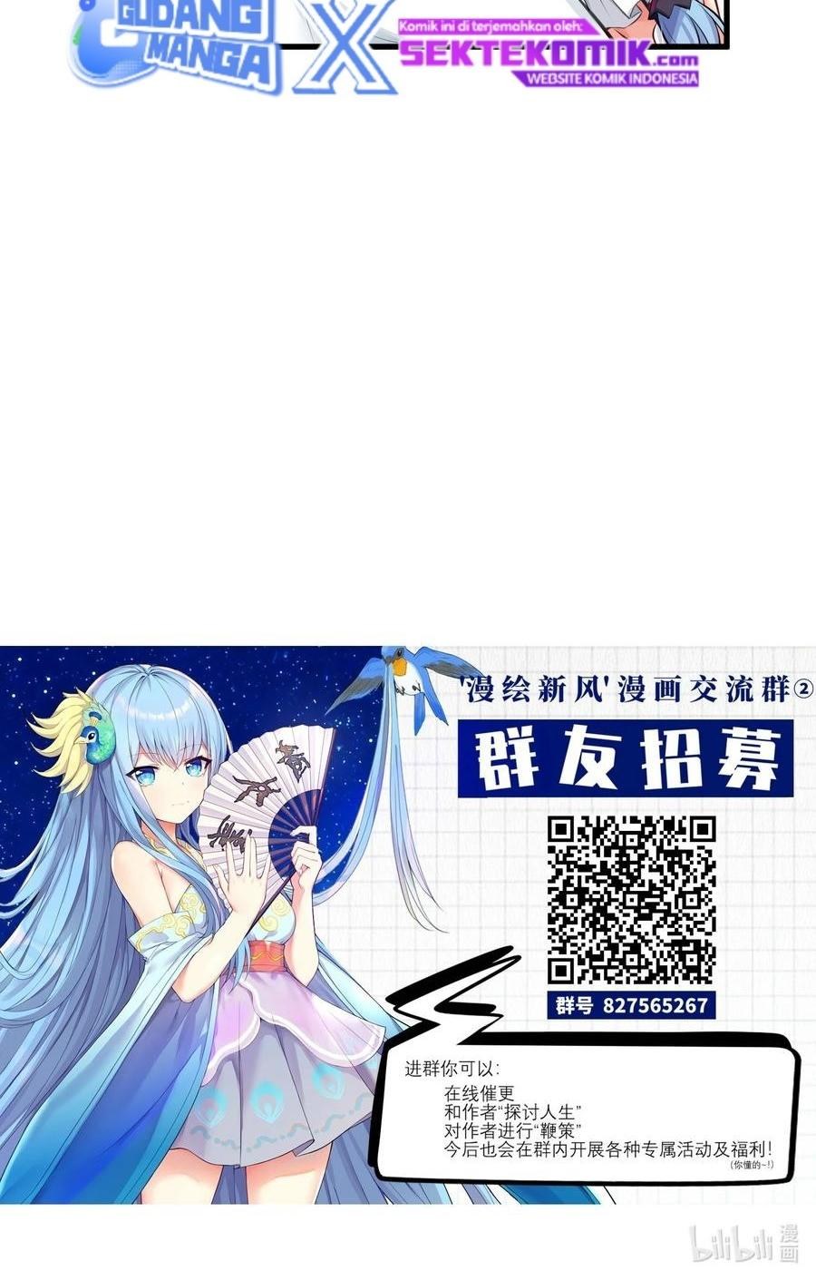 I’m My Household Girlfriend Chapter 44 Gambar 16