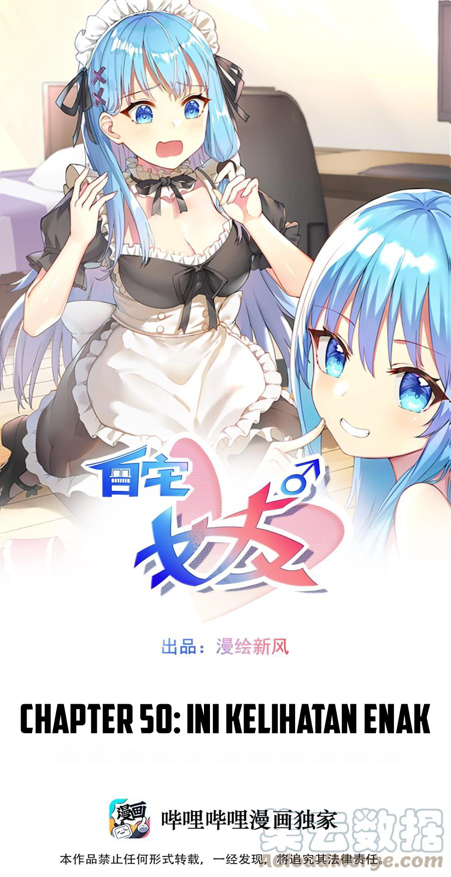 I’m My Household Girlfriend Chapter 50 Gambar 2