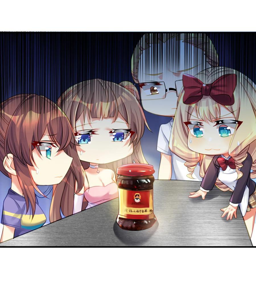 I’m My Household Girlfriend Chapter 50 Gambar 19