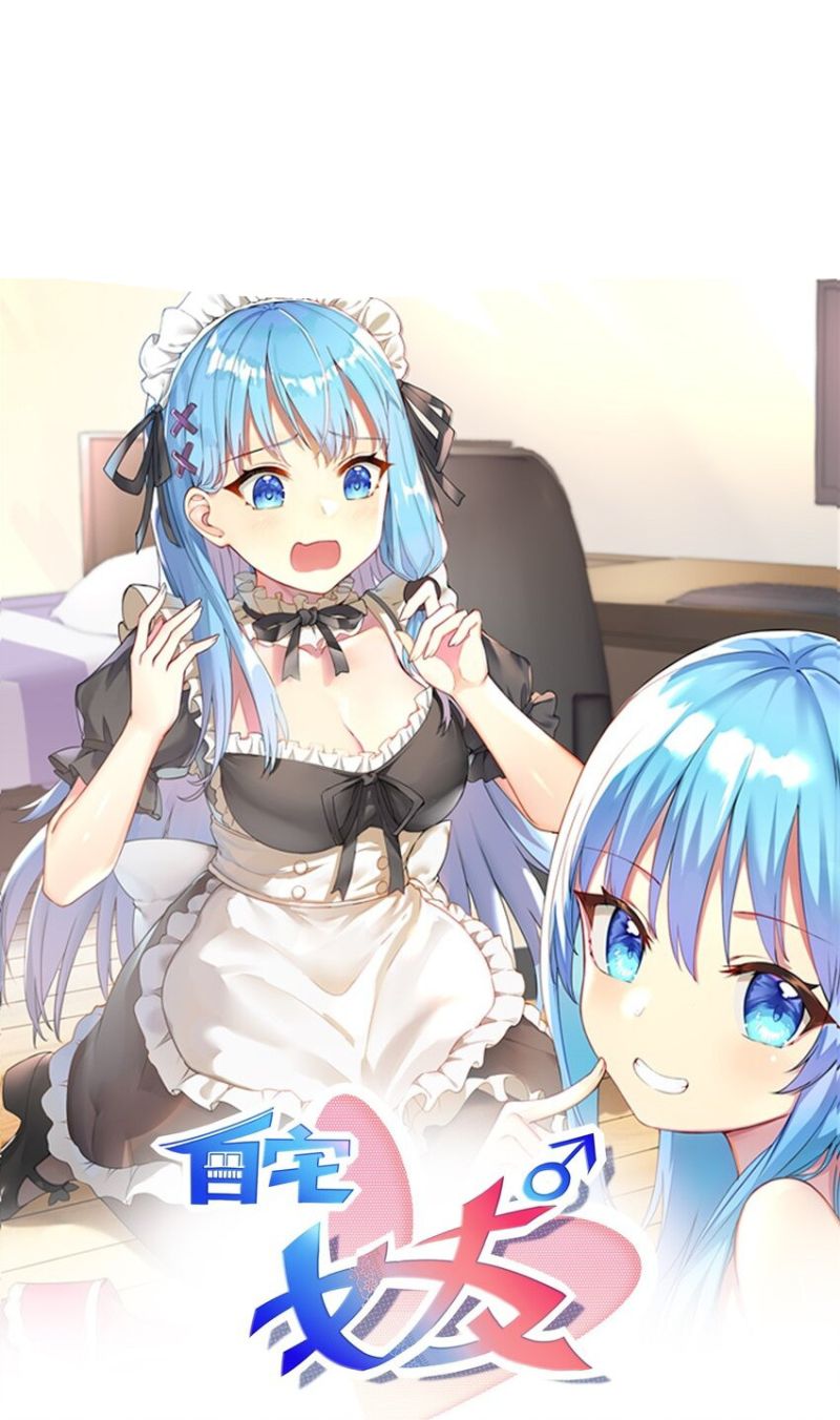 I’m My Household Girlfriend Chapter 62 Gambar 2