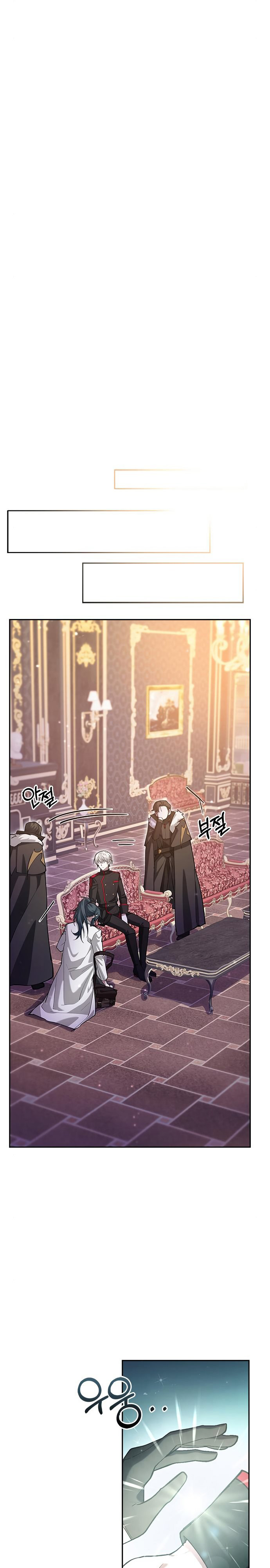 I’m Not That Kind of Talent Chapter 01 Gambar 27