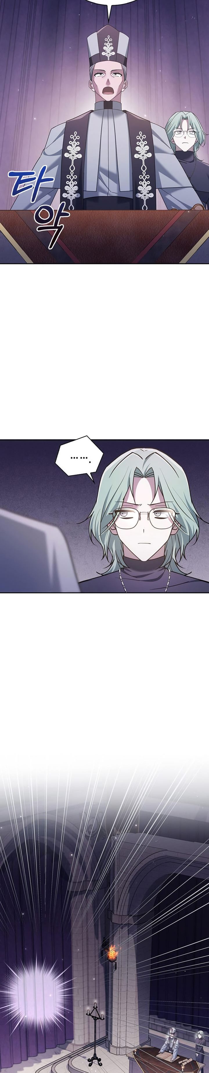 I’m Not That Kind of Talent Chapter 29 Gambar 4