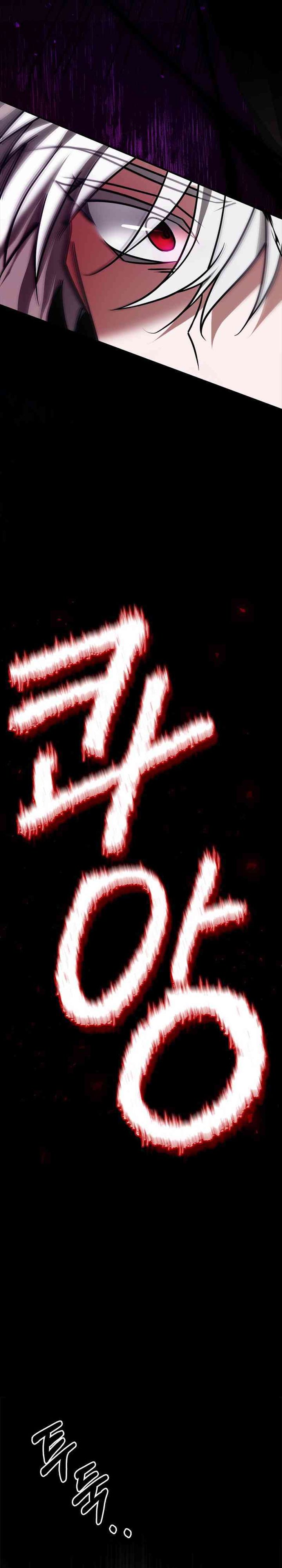 I’m Not That Kind of Talent Chapter 99 Gambar 11