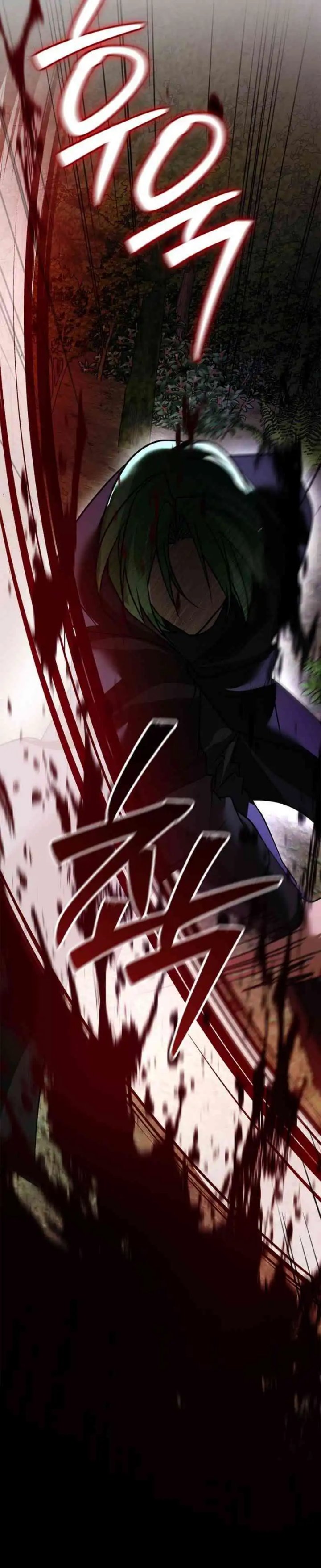 I’m Not That Kind of Talent Chapter 104 Gambar 28