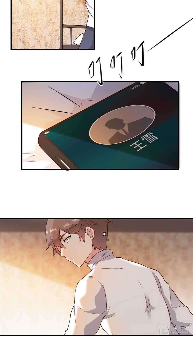 I’m Picking Fairy Sister On The Westward Journey Chapter 05 Gambar 33