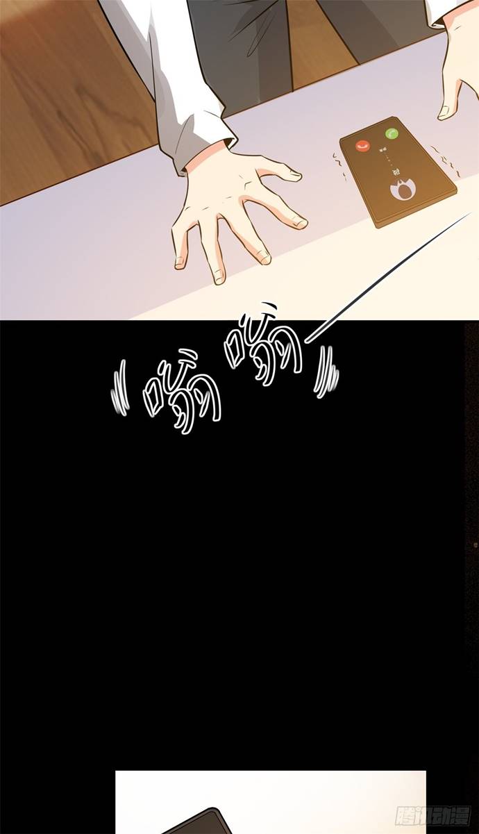 I’m Picking Fairy Sister On The Westward Journey Chapter 08 Gambar 18