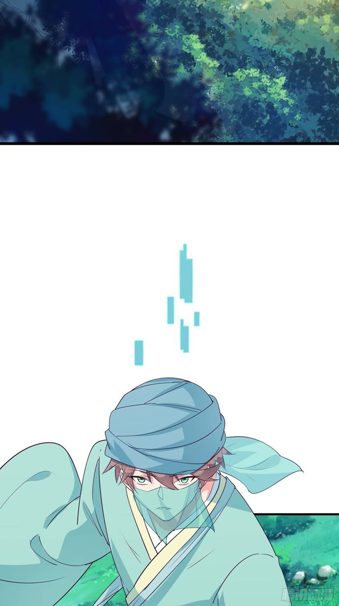 I’m Picking Fairy Sister On The Westward Journey Chapter 11 Gambar 16