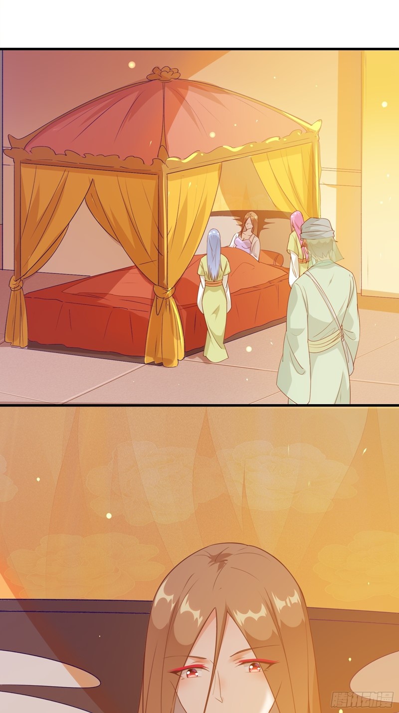 I’m Picking Fairy Sister On The Westward Journey Chapter 12 Gambar 10