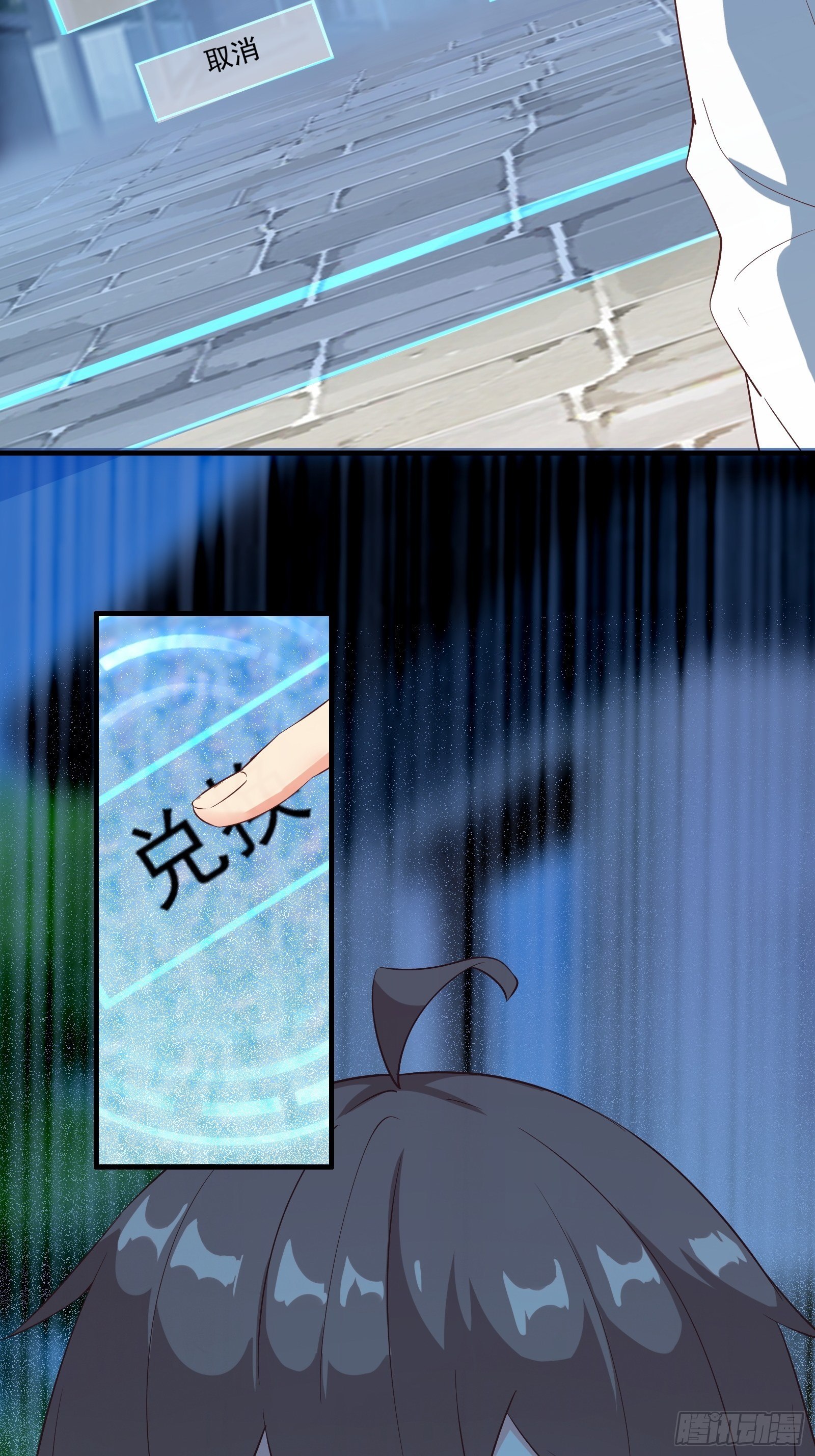 I’m Picking Fairy Sister On The Westward Journey Chapter 17 Gambar 39