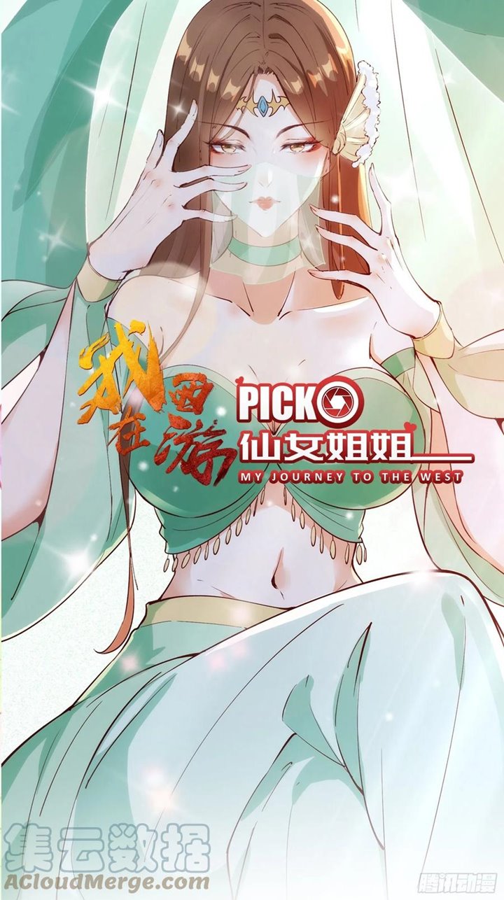 I’m Picking Fairy Sister On The Westward Journey Chapter 62 Gambar 2