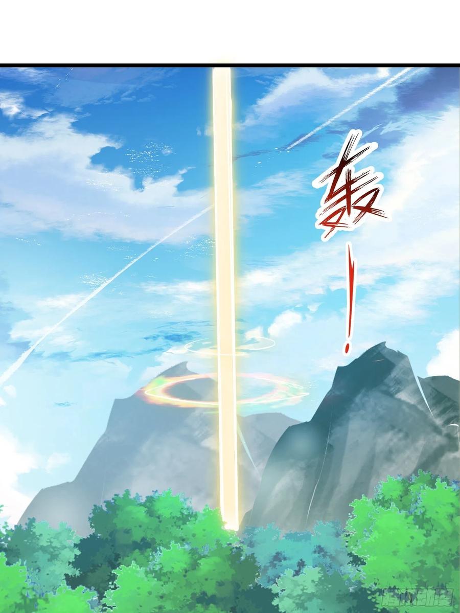 I’m Picking Fairy Sister On The Westward Journey Chapter 74 Gambar 25