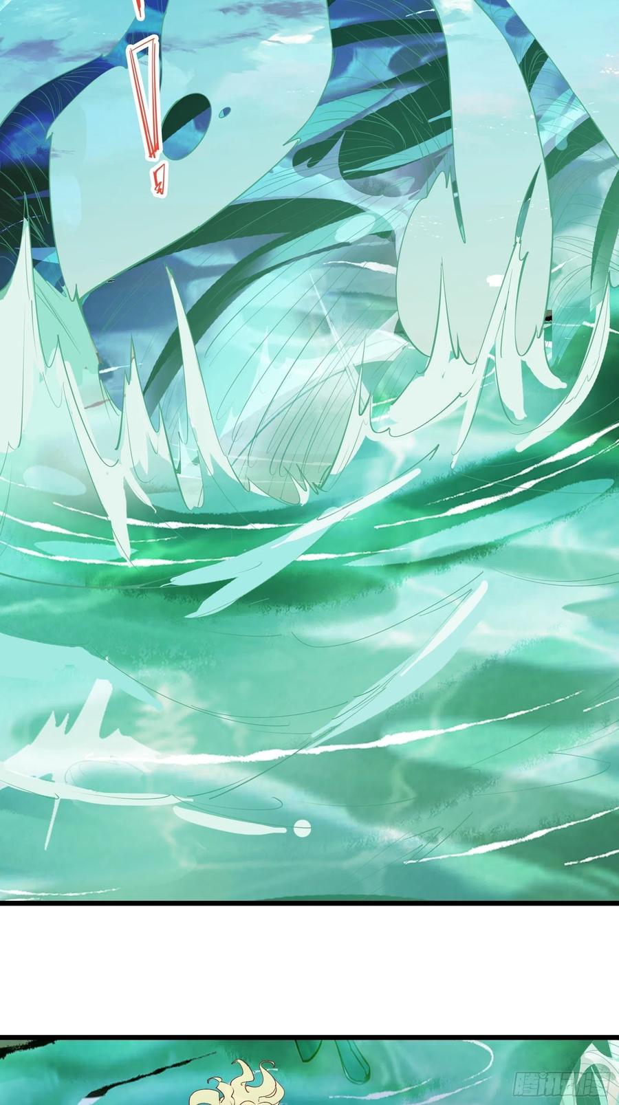 I’m Picking Fairy Sister On The Westward Journey Chapter 75 Gambar 9