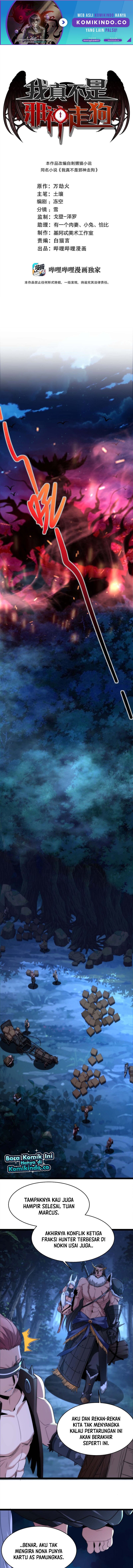 I’m Really Not The Demon God’s Lackey Chapter 112 Gambar 2